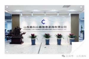 更专业，更专注 | 一文带你识路科